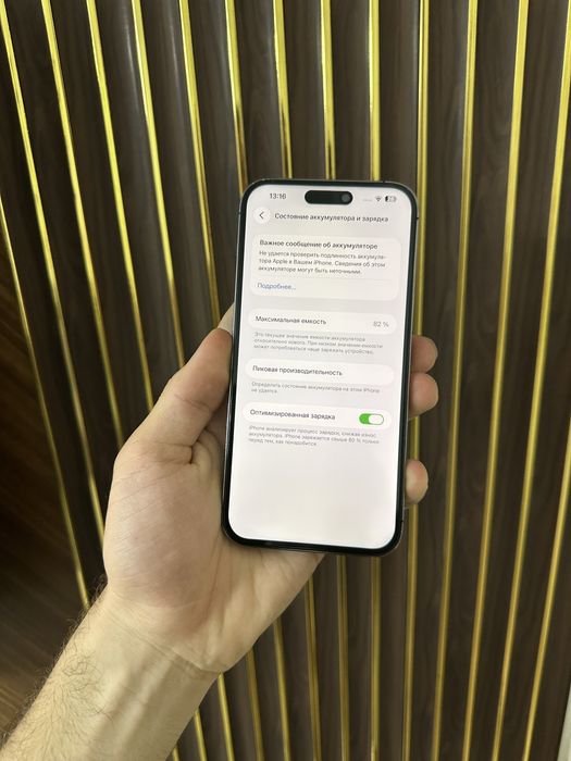 Iphone 14 Max 256 Айфон 14 Макс 256