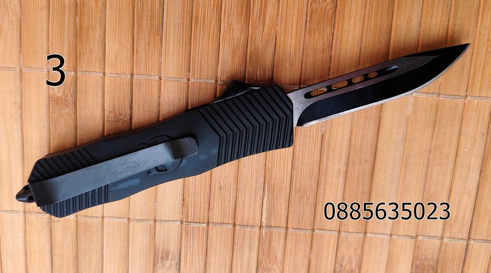 Малки автоматични ножчета