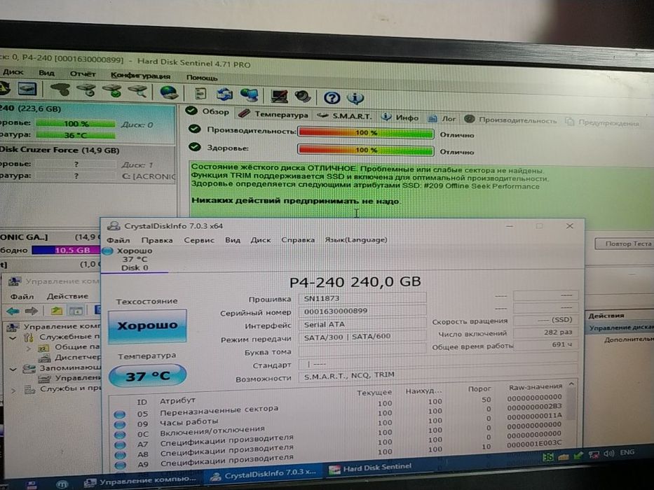 Продаю ssd 240гб