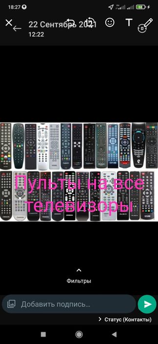 Смарт Андроид приставки. Каналы и кинотеатр!