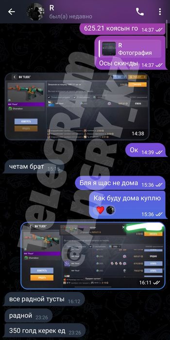 Standoff2 gold продажа