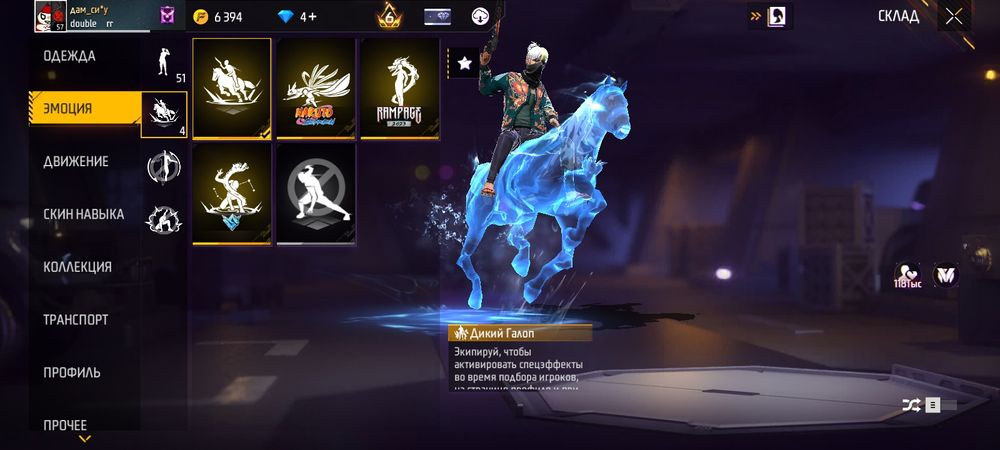 Аккаунт продам за 15,000