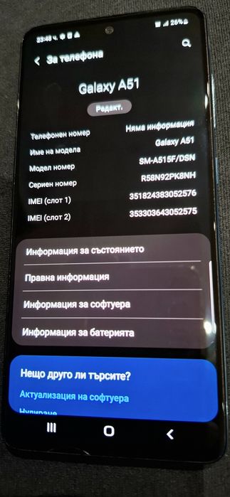 Много запазен  Samsung Galaxy A51