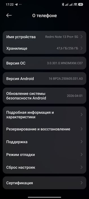Redmi note 11 pro+ 5G