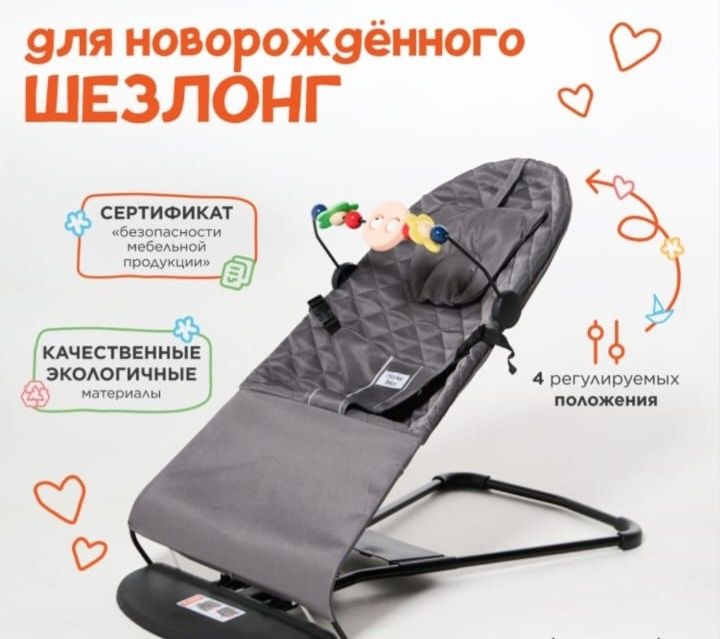 Детская мебель почти новая