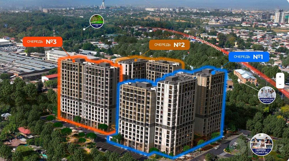 Ботанический сад | Новостройка бизнес-класса | Ипотека и рассрочка