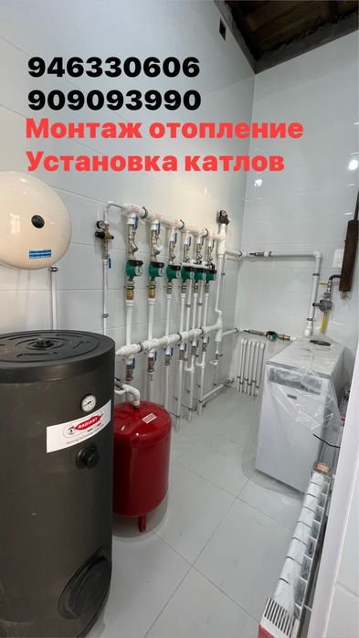 Сантехника. Монтаж демонтаж установка