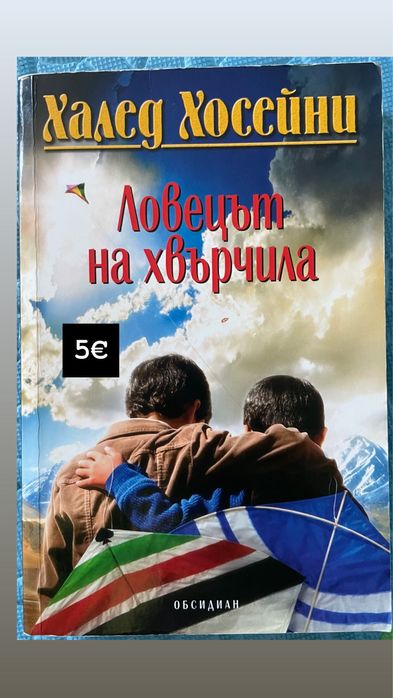 Книги нови и четени