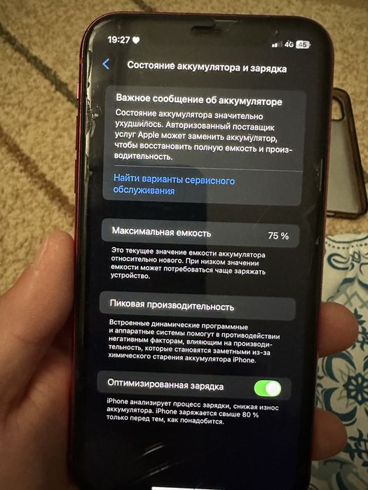 Iphone 11 без ремонта