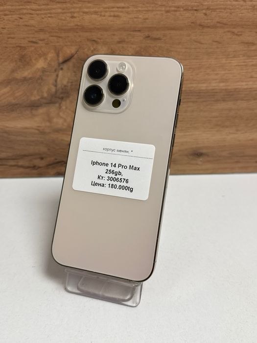 iPhone 14 Pro Max  256gb 76%/рассрочка/baribarshop