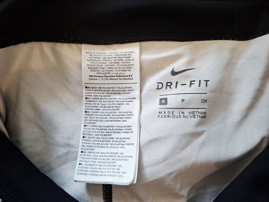Nike Dry Fit-Ориг. Дамски клин