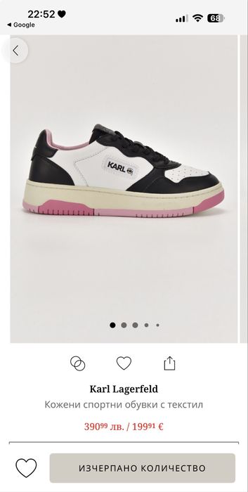 Кецове Karl lagerfeld