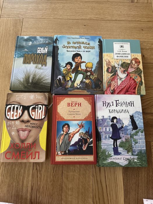 Книги для детей