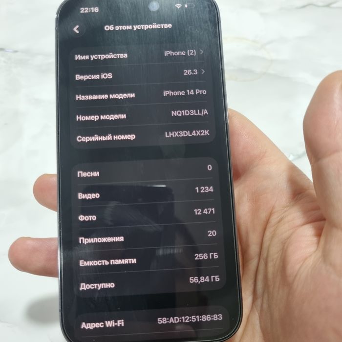 Iphone 14 pro esim идеальном состоянии