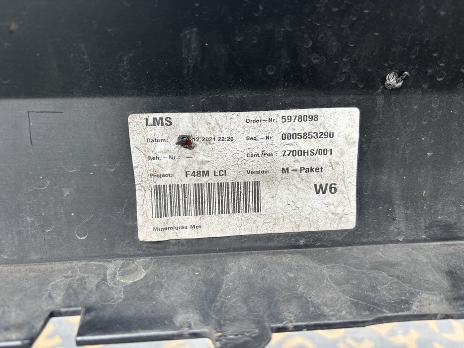 Броня БМВ Х1 Ф48/BMW X1 F48