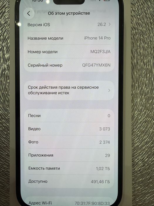 Айфон iPhone 14 Pro 1TB — Black