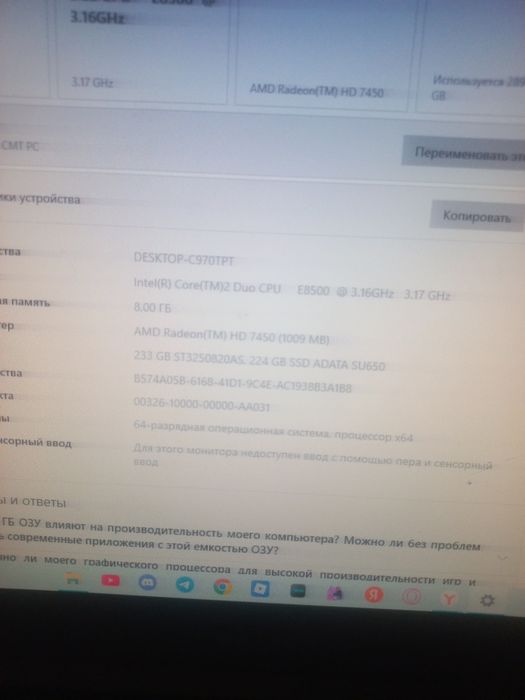 Продам компьютер