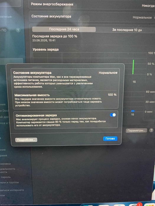 Macbook Air M2 / KA33335