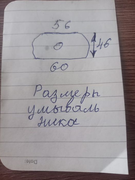 Продам умывальник со столешницей