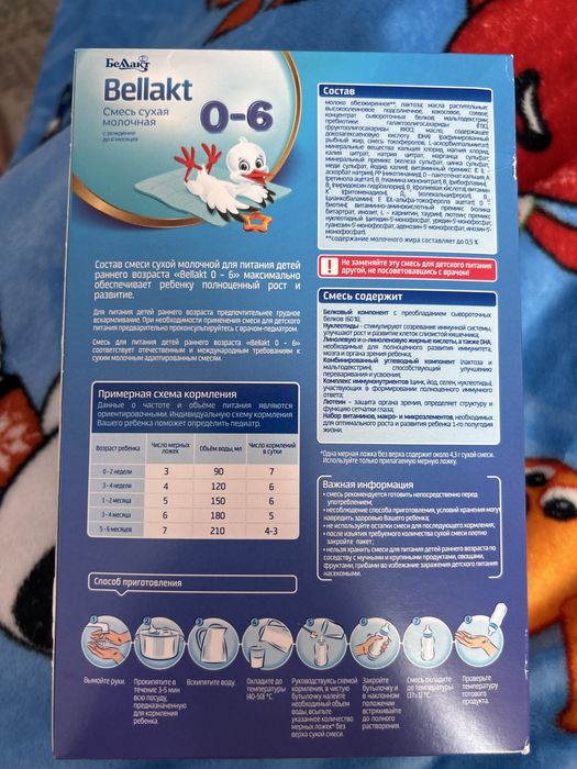 смесь продам или обмен