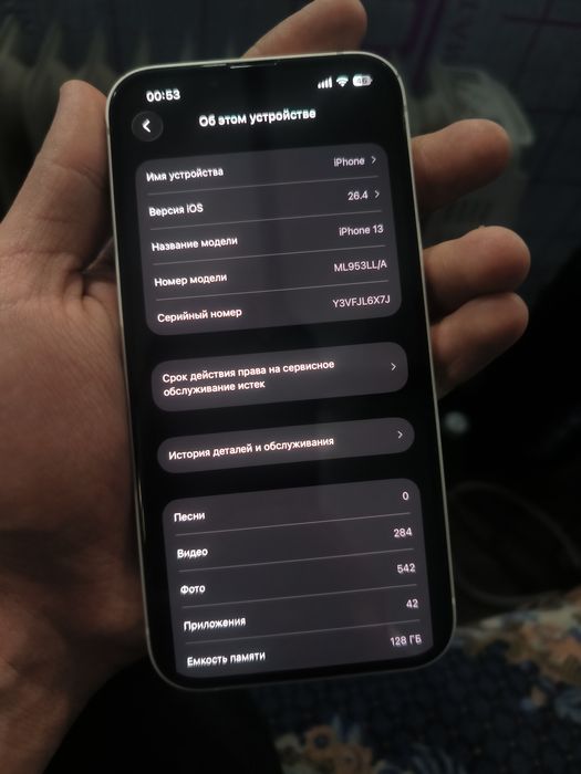 iphone 13 128LL/A