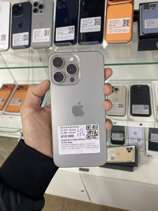 Айфон 15 Про Макс|Iphone 15 Pro Max |0•0•12|Без%|Baitime