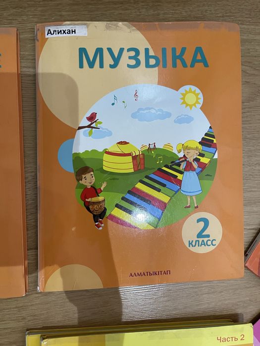 Школьные учебники 1-3 класс