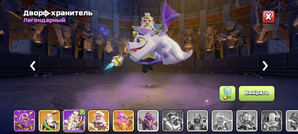Clash of clans account