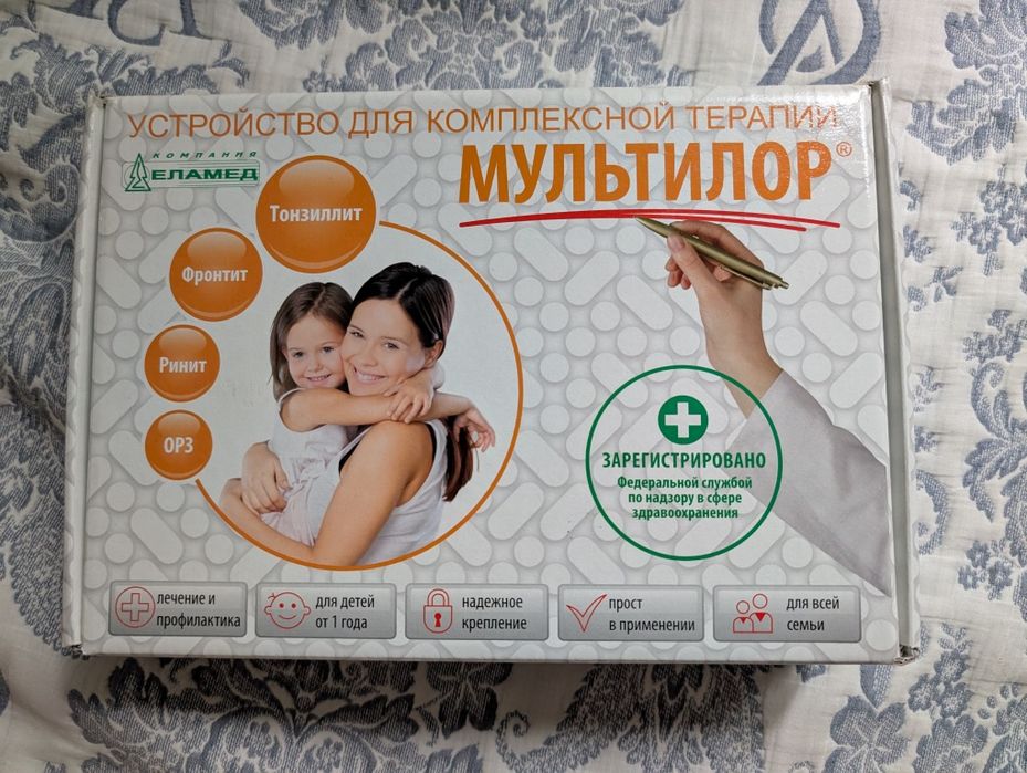 Мультилор Еламед