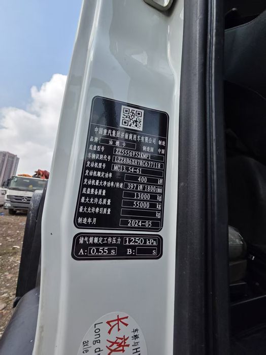 73 metrlik bolgan sitrak, uzuni kerak deganlarga