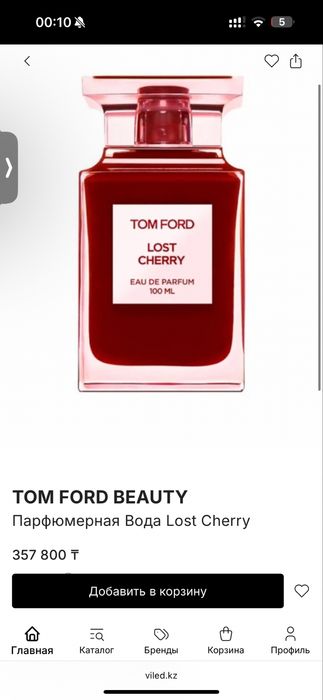 Парфюм 100мл TOM FORD Lost Cherry, Vanilla Sex