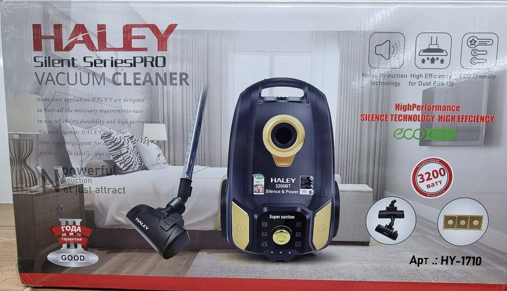 Пылесос Haley 3200w +Доставка оптовая цена от склада Оригинал Гарантия