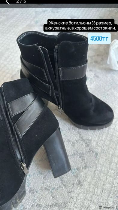 Продам  Одежду  б/у