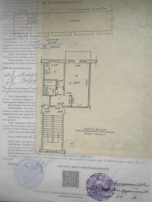 1- хонали квартира Олмалик шахар Гагарин