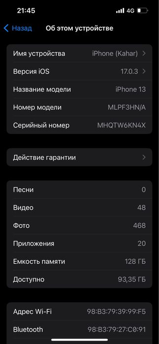 Айфон 13,128гб,аккумулятор 100%