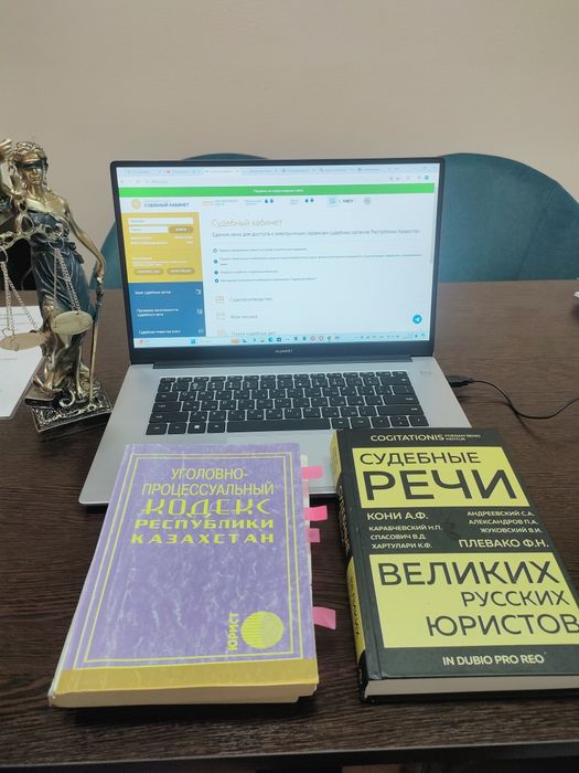 Заңгер. Юрист - адвокат