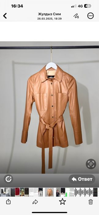 Куртки из натуральной кожи