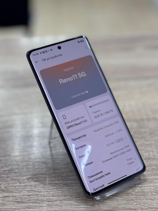 Oppo reno 11 5G(os14B)