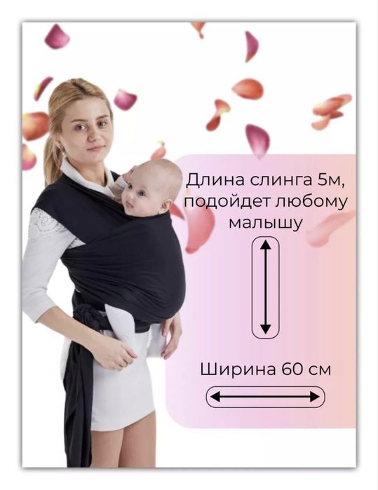 Продам слинг 5 метров