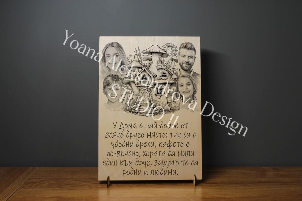 Дигитални карикатури и снимки върху дърво