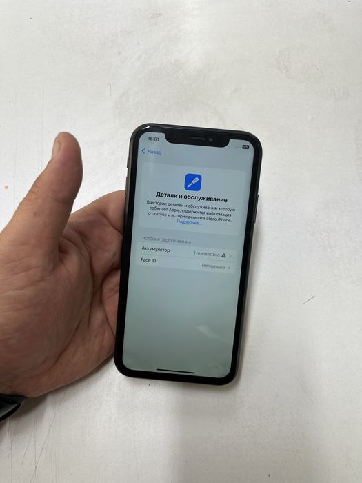 Iphone XR (64GB) в идеальном состояний