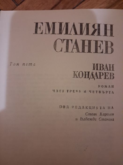 Подарявам книги.