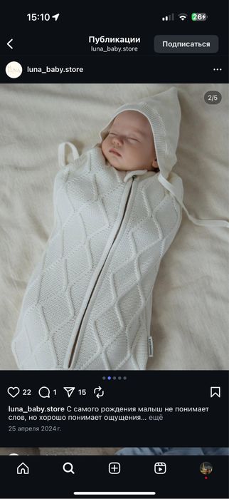 Loomknits кокон и шапочка