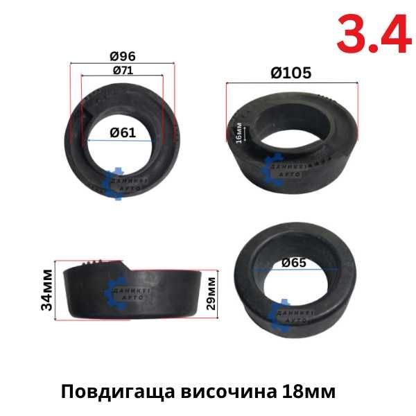 Подложка пружина Mercedes - два броя к-т