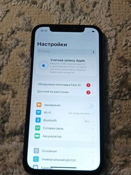 iPhone 12 128gb Обмен
