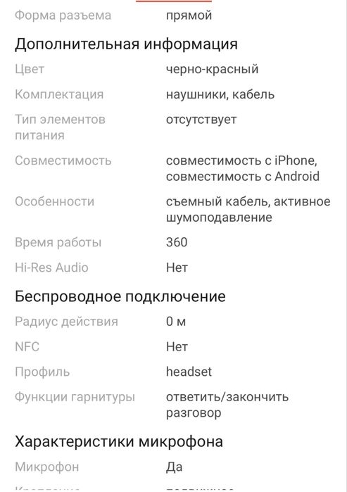 HyperX cloud 3 игровые наушники