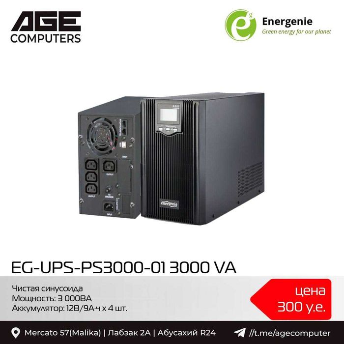 Gembird UPS 3000 VA