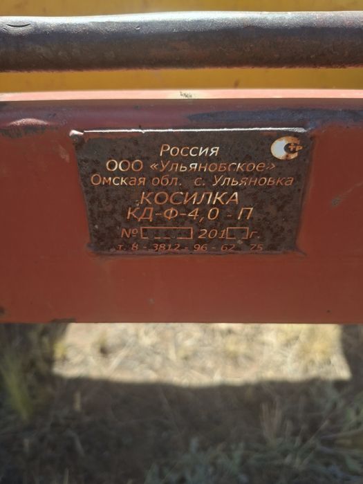 Трактор мтз82, в хорошем состоянии