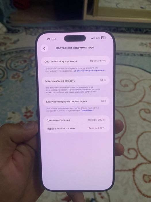 Обмен 16iphone pro max