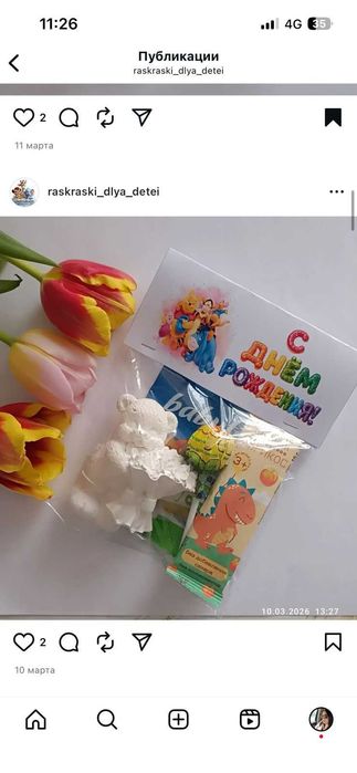 Гипсовые фигурки